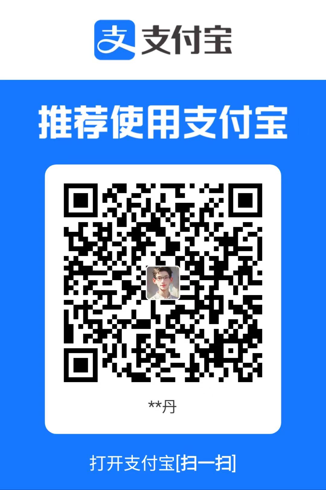 支付宝收款码